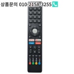 스마트 LCD TV용 리모컨 프리즘 + A43 : 한라물산14