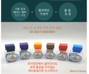 럭스빌 실리콘 초크케이스 : 국제당구빌마트