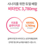 리포즘글로타치온 리포존글루타치온 약국글루타치온 90정, 1개 : 유니케어