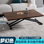 탁자 설치 리프트업 리프팅 테이블 유리 쇼파 책상 리프트업테이블 : 크림별1