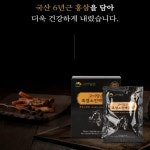 국내산 고이담은 흑염소 진액골드 70ml 30포 1박스 1개월분 : 맑은나이