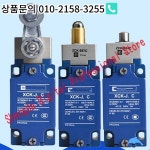 여행  스위치 XCKJ10541H29 NBN40-L2-A2-V1 빠른 : 한라물산14