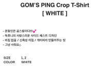 곰스핑  크롭 티셔츠 짐웨어 숏슬리브 슬림핏 : 곰스클럽 GOMS CLUB