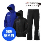 마즈메 코어 레인 슈트 비옷 MZRS-756 : 거제낚시할인마트