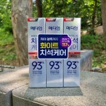 치석케어 치약 120g x 3입 메디안 구취제거 : 또앤또샵
