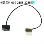 CLEVO P775DM 6-43-P7751-020-1L 용 40PIN 노트북 LCD 비디오 디스플레이 화면 케이블 : 한라물산16