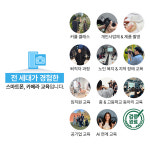 스마트폰 사진 촬영 교육 카메라 보정 편집 ai이미지 조덕호아카이브 : 조덕호아카이브