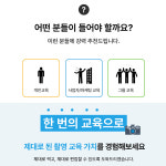 스마트폰 사진 촬영 교육 카메라 보정 편집 ai이미지 조덕호아카이브 : 조덕호아카이브