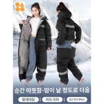 배달 라이더 복 A타입블랙 오토바이방한복 후구오샵 용품 일체형 의류 겨울 블랙 : 청운직구