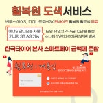 넥센타이어 엔프리즈 AH5 ( 235/45R18 ) 택배 2354518 부산 당일장착 : 타이어테크 덕천점