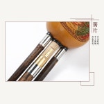 호로사 조롱박 피리 수려한 초보 b톤 악기 윈난 cFG소DA조 쌍음호 초보자 : 청운직구