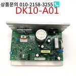 DK10-A01 트레드밀 컨트롤러 BH G6442 드라이버 보드 일반 전원 공급 : 한라물산14