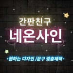 오픈준비중 : 지모디자인