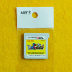 닌텐도 3DS 100% 파스칼 선생 완벽 페인트 봄버즈 중고 알칩 일본판 A0512 : 일팔팔