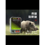 전기목책기 업그레이드 퇴치 철조망 멧돼지 노루 전기울타리 고라니퇴치 펜스 200m 경보 5km 표준배급기 : 민준네고지