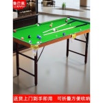 가정용 당구대 4구 포켓볼 터 포켓 고무 가정 옴니플로우 피트 164 휴대용 표준 기본 1 2접이식 : airlogis
