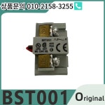 비상 정지 버튼 BST001 : 한라물산15