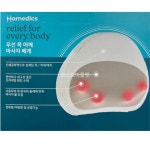 홈메딕스 무선 목 마사지 베게 NMS-705H 무선 안마기 코스트코 안마베게 : 코스트팩토리