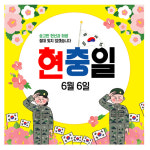 현충일현수막 어린이집 유치원 국경일 기념일 포토존 태극기 무궁화 현수막 34번 : 키즈나래디자인