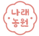 [나래농원] 청년농부가 정성껏 키운 조치원꿀복숭아 백도&황도 3KG / 택배비별도 : 조치원복숭아 나래농원
