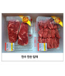 (주)가천린포크 1++한우 꽃등심 1kg (구이/스테이크) : 가천린포크