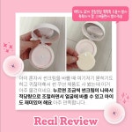 [유주맘X키즈토즈] 우리 아이 선케어 A to Z 솔루션 : Kiztoz