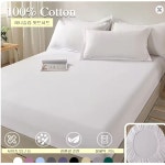 하니슬립 매트리스 커버 - POE 매트리스 전용 100% 순면 핏트커버 : 주식회사디엠일렉