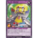 유희왕 한글판 마그넷카발리β (RD/KP20-KR049) Normal 노멀 : K-TCG