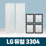 [호환] LG 에어컨 필터 엘지 휘센 듀얼 스탠드 3304 초미세필터 6EA 디럭스 제로텍 : 제로텍.