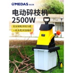 나무 가지 파쇄기 농업용 잔디 낙엽 없음 잔가지파쇄기 농작물 가정용 톱밥 190F 2500W분쇄기 수집봉투 : 헬로-샵