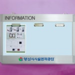 가로형집게식로고판 A43매전시게시판 집게식 가로형 게시판 화이트 : 하사슈