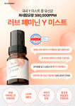 블룸미 러브페미닌 Y존 미스트 대용량 100ml 질유산균 질염 여성청결제 질염원인 질가려움 : 블룸미 뷰티상회