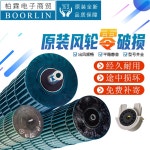 가변 에어컨 580 주파수 회전 1cm 벽걸이 66 본체 아오크스 내부팬 : 화이트트리007