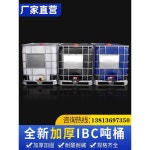 화학탱크 농약 폐수통 약품 물탱크 폐기물 말통 1000L 1000L 백색 톤통(세척) : 라은라이프