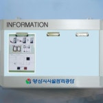 가로형집게식로고판 A43매전시게시판 집게식 가로형 게시판 화이트 : 하사슈