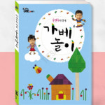 창의융합가베 스스로학습가베 가베놀이 : 감사슈