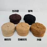 빵모자 구체관절인형 모자 SD, MSD,USD, 네오블라이스, 파올라레이나 사이즈 : 동그리다