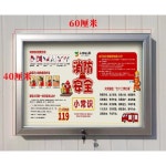 야외게시판 벽걸이형 외부게시판 40x60cm 안내 공고 홍보물 수평 4.7cm 두께(생활방수테이프 내장) 40 60cm;가로판 : uchiro