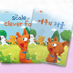 초등수학게임 수학탐험보드게임 여우의 저울 : 감사슈