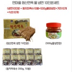 물 냉면 밀키트 함흥 냉면, 10인분 : 크리스피어
