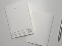 마노아 말씀기록 (설교노트) : 마노아.manoah