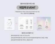 레드:쥬브너스엘라스토바이탈라이징스트레쳐블마스크