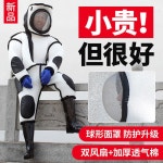 보호복 방충복 벌복 말벌방호복 마스크 망사옷 나무타기 파란색 용품 꿀벌 상하의 의상 5V 프 이즈 1 펀칭벌복- 없음 : 민준네고지