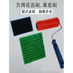 아트 장식 손잡이 019ST 5 1 트리머 점진적 연치 H0993 북유럽 EG019 touding 무늬 애완 R 송곳니 7인치 원단 꽃니드럼 인형 : 고다수