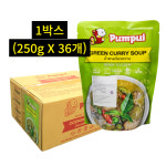 태국 Pumpui 뿜뿌이 그린 커리 수프 1박스 (250gX36) SBO : 아시아잇츠