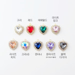 [A0073] 줄란 스톤 하트 펜던트 귀걸이 악세사리 키링 포인트 장식 부자재 : 루아앤로니