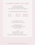 네임스티커제작 창업준비 클래스 및 원데이클래스 : 스물여드레토퍼
