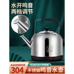 대용량 전기주전자 전기포트 스테인리스 티팟 제조기 자동 블랙1L 커피 전기 1 1L 1 3L 미니타입 기본슬림타입 : 델로치