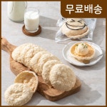 대용량 -해미원- 두 번 튀겨 더 고소한 맛뻥 1box(낱개 144개) 어른 아이 과자 무설탕 : 해미원