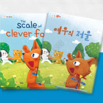 초등수학게임 수학탐험보드게임 여우의 저울 : 감사슈